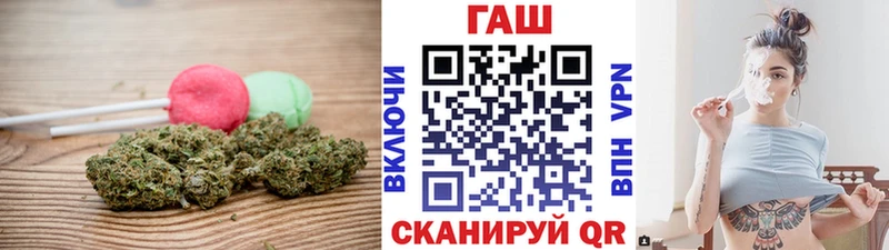 купить   Емва  Печенье с ТГК марихуана 