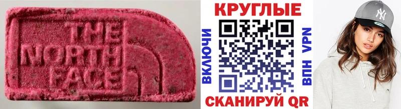Экстази 99%  гидра как войти  Емва  наркота 
