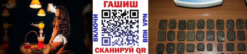Гашиш ice o lator Емва