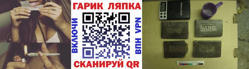 ГАШ убойный  KRAKEN маркетплейс  Емва  даркнет сайт 