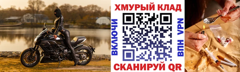 ГЕРОИН белый  хочу   Емва 