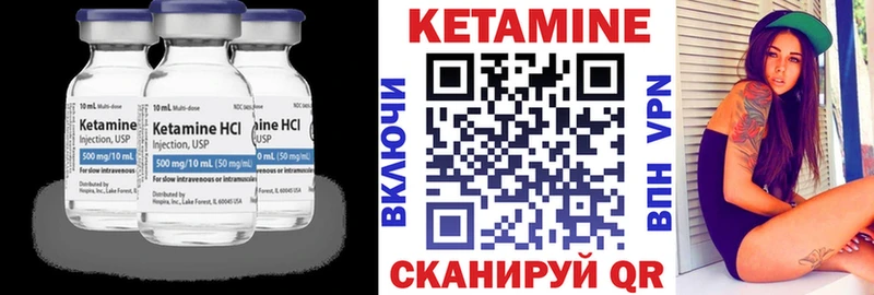 где найти   Емва  kraken зеркало  Кетамин VHQ 