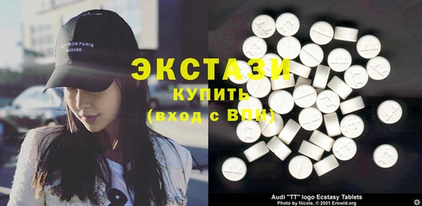 MDMA Premium VHQ Белокуриха