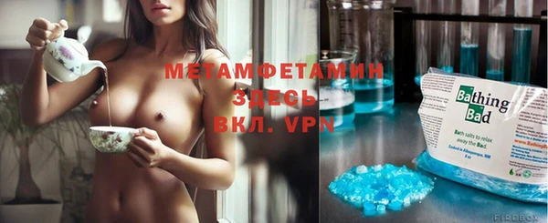 MDMA Premium VHQ Белокуриха