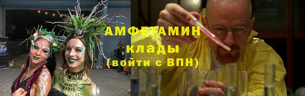 экстази Нефтегорск
