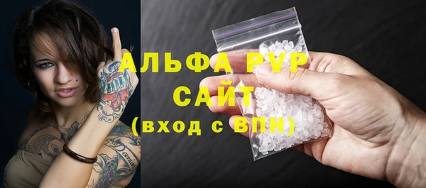прущие крисы Беломорск