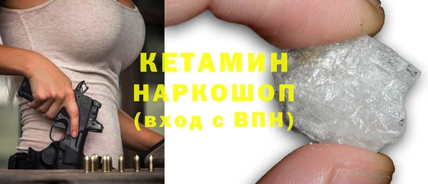 MDMA Premium VHQ Белокуриха