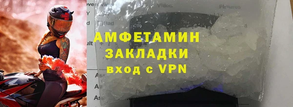 гидра Белоозёрский