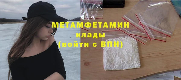 экстази Нефтегорск