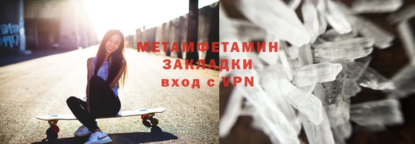 MDMA Premium VHQ Белокуриха