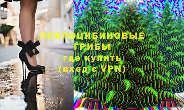 MDMA Premium VHQ Белокуриха