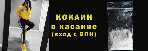 экстази Нефтегорск