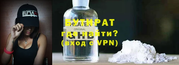 MDMA Premium VHQ Белокуриха