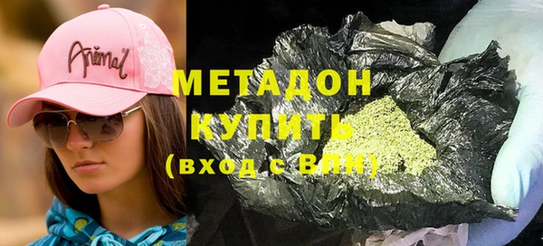 гидра Белоозёрский