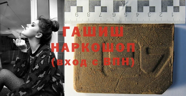 MDMA Premium VHQ Белокуриха