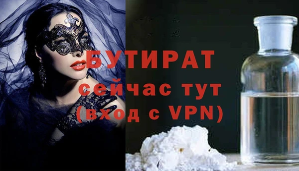 прущие крисы Беломорск