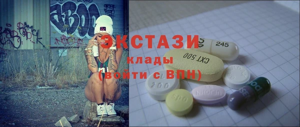 гидра Белоозёрский