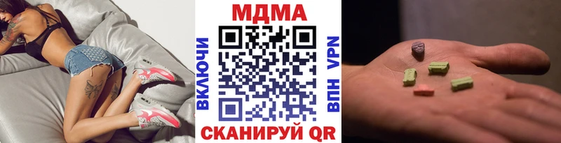 MDMA crystal  дарнет шоп  Емва 