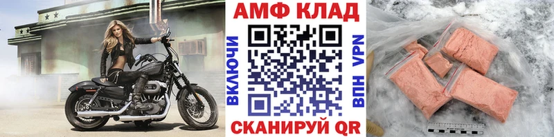 где купить наркоту  Емва  МЕТАМФЕТАМИН мет 