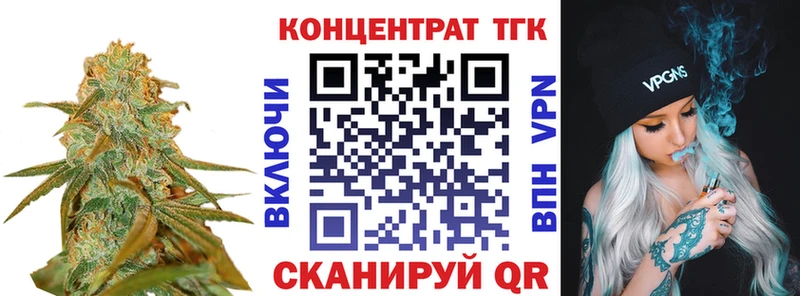закладки  Емва  Дистиллят ТГК THC oil 